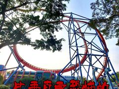-广州长隆欢乐世界