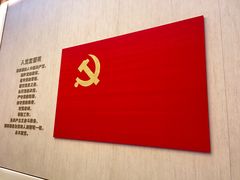 -中共一大纪念馆