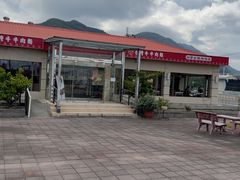 -台湾牛牛肉面(太麻里总店)