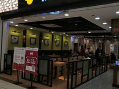 门面-回味鸭血粉丝汤(新城市广场店)
