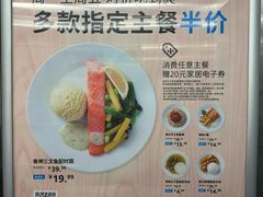 -宜家家居(四元桥商场店)