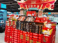 -盒马鲜生(馥邦国际店)