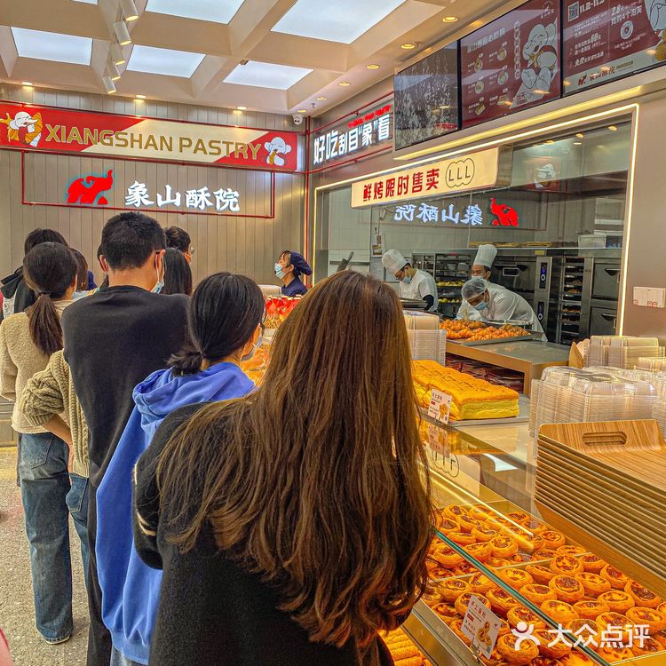 💰2.8四个泡芙‼️象山酥院绍兴首店开业啦‼