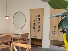 -沏点Trattoria意大利餐厅(新街口店)