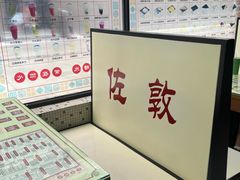 -香港華心糖水鋪(南西总店)