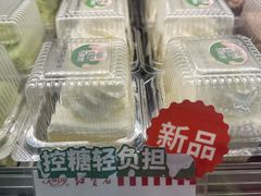 -红宝石·鲜奶小方·海派西点房(控江店)