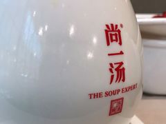 -尚一汤·粤菜海鲜(环球港店)
