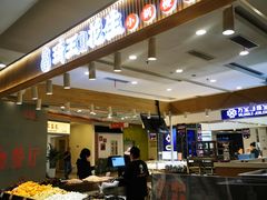 -琦王花生(景城邻里中心店)