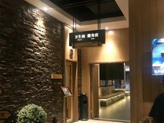 -清河半岛微风餐厅