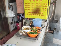 -阿麟馄饨(延长路店)
