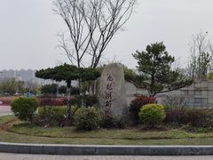 -九龙湖公园