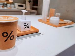 -% Arabica阿拉比卡咖啡烘焙工坊