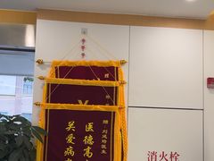 -皓齿连锁·雅贝健口腔·种植·矫正中心(虹口曲阳路店)
