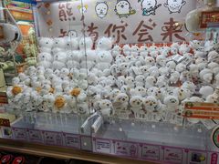 -第一绮丽次元街区