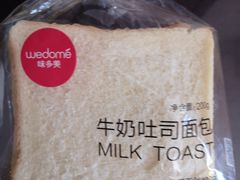 -味多美(梅陇西路店)