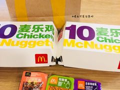 -麦当劳(望京国际商业中心店)