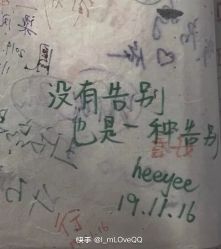 -HEYAN荷妍专业脱毛连锁机构