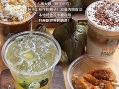-老三样·旧食新味(万寿宫店)