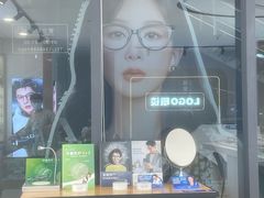 -LOGO眼镜·蔡司品牌折扣店(龙华清湖店)