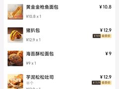 -85度C(南京龙江店)