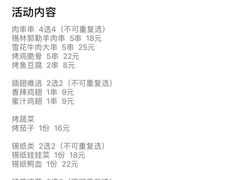 -寂寞的豆芽(西大望南路店)