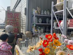 -三圣花乡旅游区