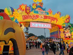 -国色天乡三期陆地乐园