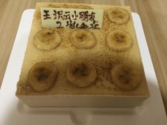 -壹点壹客·生日蛋糕(南山店)