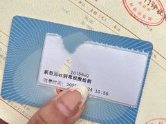 -北京市垂杨柳医院