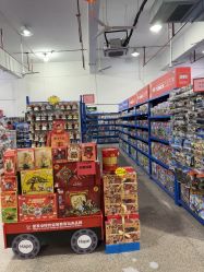 -逝水玩具折扣店