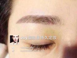 iphone_upload_pic-百秀名媛纹绣美学护肤中心