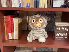 -二酉书店TOYOU BOOKS