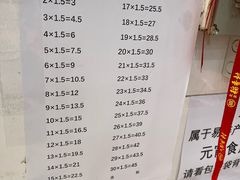 -北京稻香村(甘家口店)