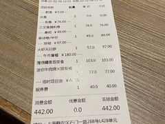 -小山日本料理(兴业太古汇店)