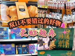 -天虹购物中心(深圳龙华店)