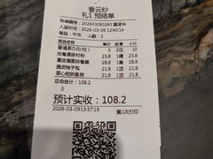 -香云轩·顺德菜(香云纱园林酒店店)
