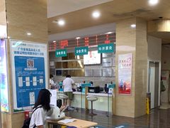 -广州仁爱天河医院体检中心