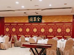 -北京全聚德(西客站店)
