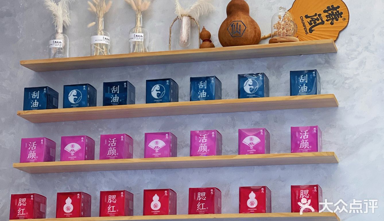 佛山饮嘢｜椿风·新品水蜜桃沙冰有点好喝哦🍑