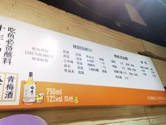 -京门活鱼馆·鱼火锅(百子湾（原红庙）店)
