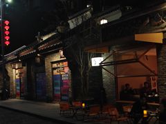 -坂田手造文化街