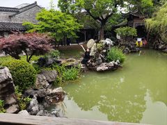 -芥子园