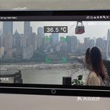 外地人的重庆之旅