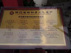 菜单-楼外楼(西湖景区孤山路店)