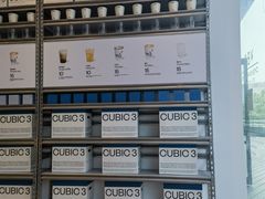 -CUBIC3三立方咖啡(凌空SOHO店)