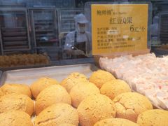 -鲍师傅糕点(江苏路店)