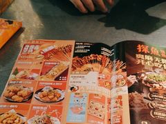 -探鱼·鲜青椒爽麻烤鱼(苏宁广场店)