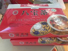 -银川河东国际机场