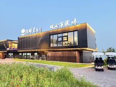 -甬妈妈湖畔里餐厅(唐山南湖旅游景区店)