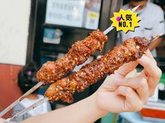 电烤羊肉串-景泰马记电烤串